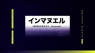 インマヌエル / Emmanuel / Imanuel - JPCC Worship x Live Church Worship