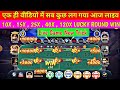 Car roulette  97k     teen patti master car roulette game  car roulette live trick