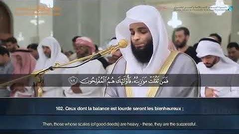تلاوه تفوق الوصف - الشيخ فهد واصل المطيري - أواخر سورة المؤمنين (93 : 118)