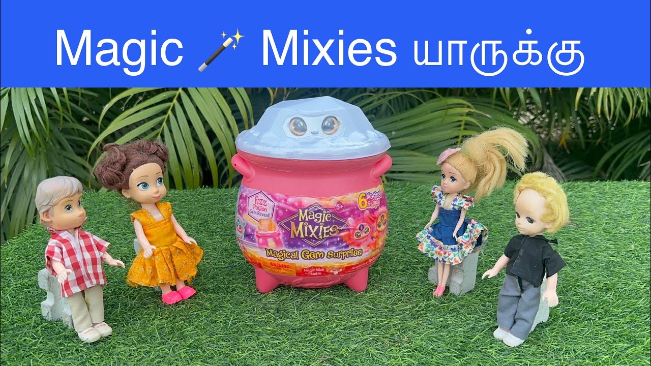 மண்வாசனை - Episode 44 - Magic 🪄 Mixies யாருக்கு | Classic Mini Food | 