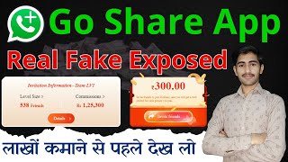 Go Share App Real or Fake | Go Share App Review | Go Share Whatsapp Earning screenshot 1