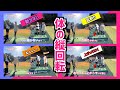 【徹底解説‼️】"体の回転"をどう作るのか【笹原優美×三枝こころさんコラボ】