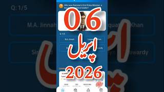 06 April 2026 My Telenor app answers | today my telenor answers | all answers