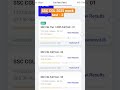 "SSC CGL 2025 | Daily Mock Test Challenge 🔥 | SSC CGL Preparation Shorts"#shorts #ssccgl2025 ll