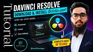 🔥 DaVinci Resolve Download & Install Guide in Telugu | Complete Beginner Tutorial 2026