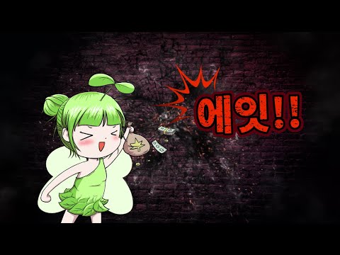 이건 못참아!!! 메이플 급발진 모음
