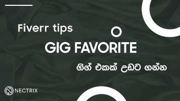 Fiverr Gig Favorite - Fiverr sinhala - Nectrix