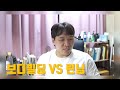 런닝 vs 보디빌딩 당신의 선택은! (역시 크로스핏일까...?)