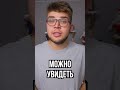 Смотрели людей в чёрном?😏