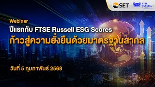 screenshot of the youtube video