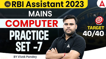 RBI Assistant Mains 2023 | RBI Assistant Computer Practice Set 7 | By Vivek Pandey