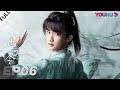 MULTISUB【山河令 Word Of Honor】EP06 | 张哲瀚龚俊仗剑江湖，执手天涯 | 张哲瀚/龚俊/周也/马闻远/孙浠伦/陈紫函/寇振海/黑子 | 古装武侠片 | 优酷 YOUKU