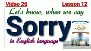 When we say sorry in English जानिए अंग्रेजी मेंSorry कब कहते हैं और उसका जवाब कैसे दीया जा सकता है