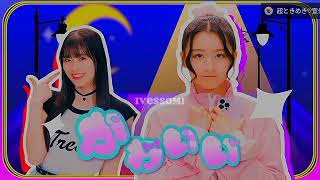 超ときめき♡宣伝部 (Cho Tokimeki-Sendenbu) 最上級にかわいいの! (Saijoukyuu ni Kawaii no!) (Traducción al español)