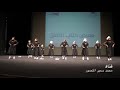 استعراض ومشاركة فرقة سما الابداع الاستعراضيه في معرض كتاب الطفل