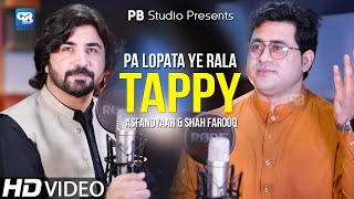 Asfandyar Momand & Shah Farooq Song Tappy | Pa Lopata Ye Rala | Pashto Songs 2022 | Pashto Music