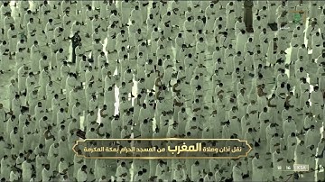 مغربية رائعة للشيخ #بندر_بليلة ما تيسر من سورة فاطر الجمعة 18 جمادى الآخرة 1443#المسجد_الحرام