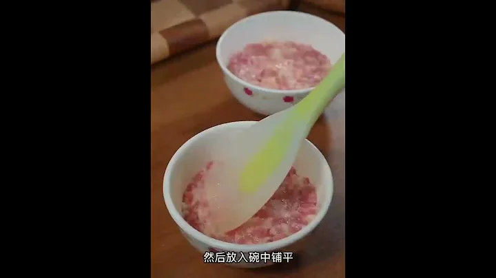 山藥肉蒸蛋。老人小孩都能吃。 - 天天要聞