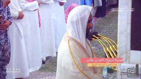 تلاوة جميله حجازيه للشيخ احمد بن طالب _ قصار السور جزء عم