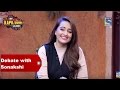 The Kapil Sharma Show - Debate with Akira Sonakshi Sinha