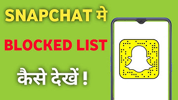 How to See Snapchat Blocked list | Snapchat blocklist Kaise Dekhe