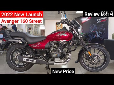 2022 New 😱 Bajaj Avenger Street 160 Details Review | On Road Price Mileage Features | avenger 160