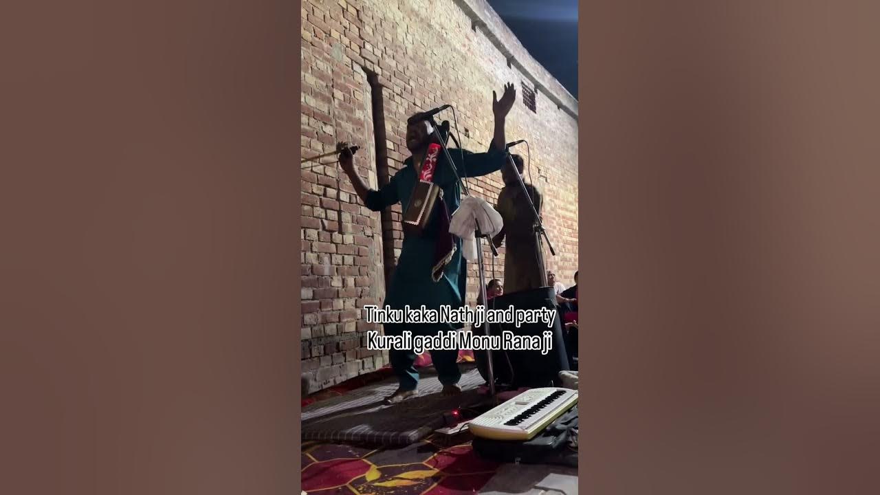 tinku and kaka nath ji goga ji bhajan baba nahar singh bhajan #gogajimaharaj #trending tinku and kaka nath ji goga ji bhajan baba nahar singh bhajan #gogajimaharaj #trending