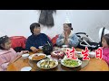 酒鬼小莉过生日，做一桌拿手菜，还收到了两个女儿的特殊礼物