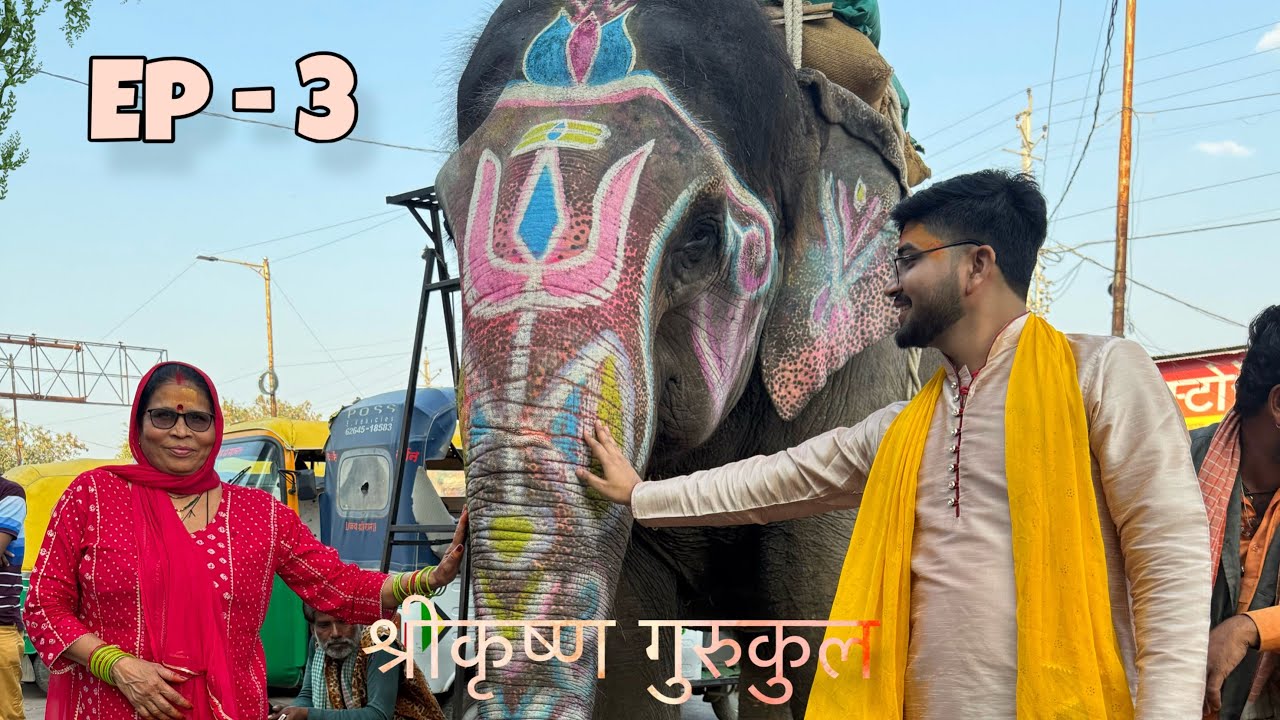 Shri Krishna Balram sudhama ￼ गुरुकुल💛🫶🏻ep-3