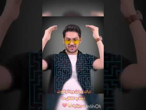 میکس سمی خلسه و پوریا مظفریان