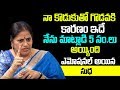 నా కొడుకుకుతో గొడవకి కారణం ఇదే Actress Sudha Emotional Words About Her Son And Family