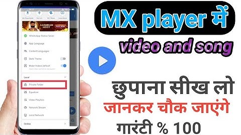 mx player lock in private folder how to unlock mx player private folder private on/of @technicalyogi