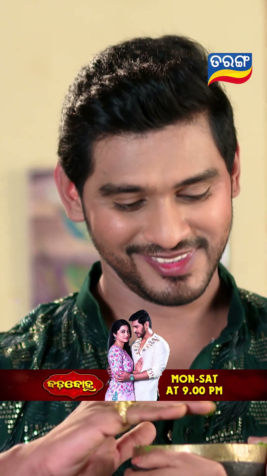 Badabohu | Shorts | BB @ 9.00 PM | Odia Serial–Tarang TV