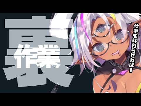時間は短いほうが捗るのか長いほうが捗るのか