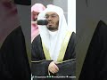 والذي اطمع ان يغفر لي خطيئتي تلاوة خاشعة للشيخ ياسر الدوسري من تراويح ليلة 23 رمضان