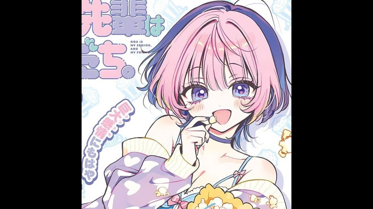 free for profit ★ 2010 pop x scenecore x hyperpop type beat - akihabara