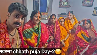 Chhath Puja Day-2 Kharna Wala Din