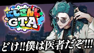 【＃にじGTA】DAY7 僕は、命を救いに来た。【魁星/Kaisei/にじさんじ】