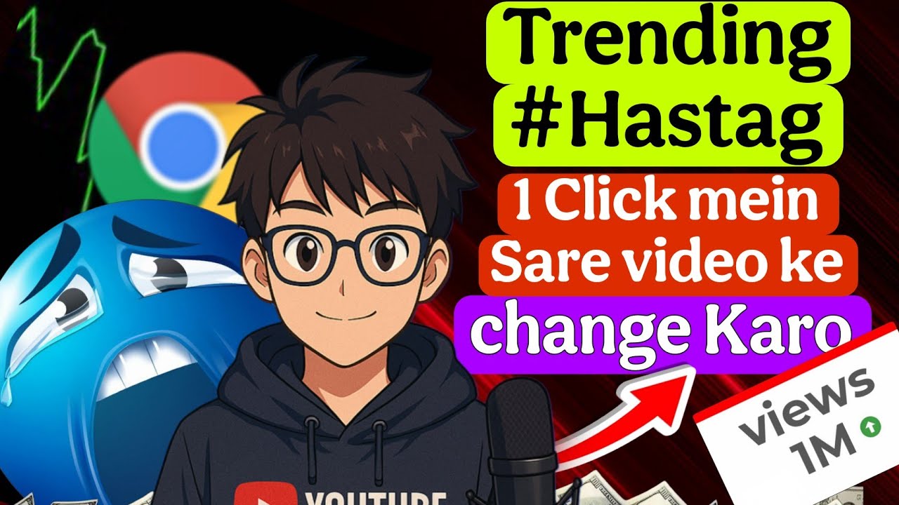 एक click में अपने सारे short का title change करो  |Change the title of all your shorts in one click 