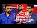 Astro - Psychologist Leaks Babu Gogineni Voice Record On Lord Venkateswara