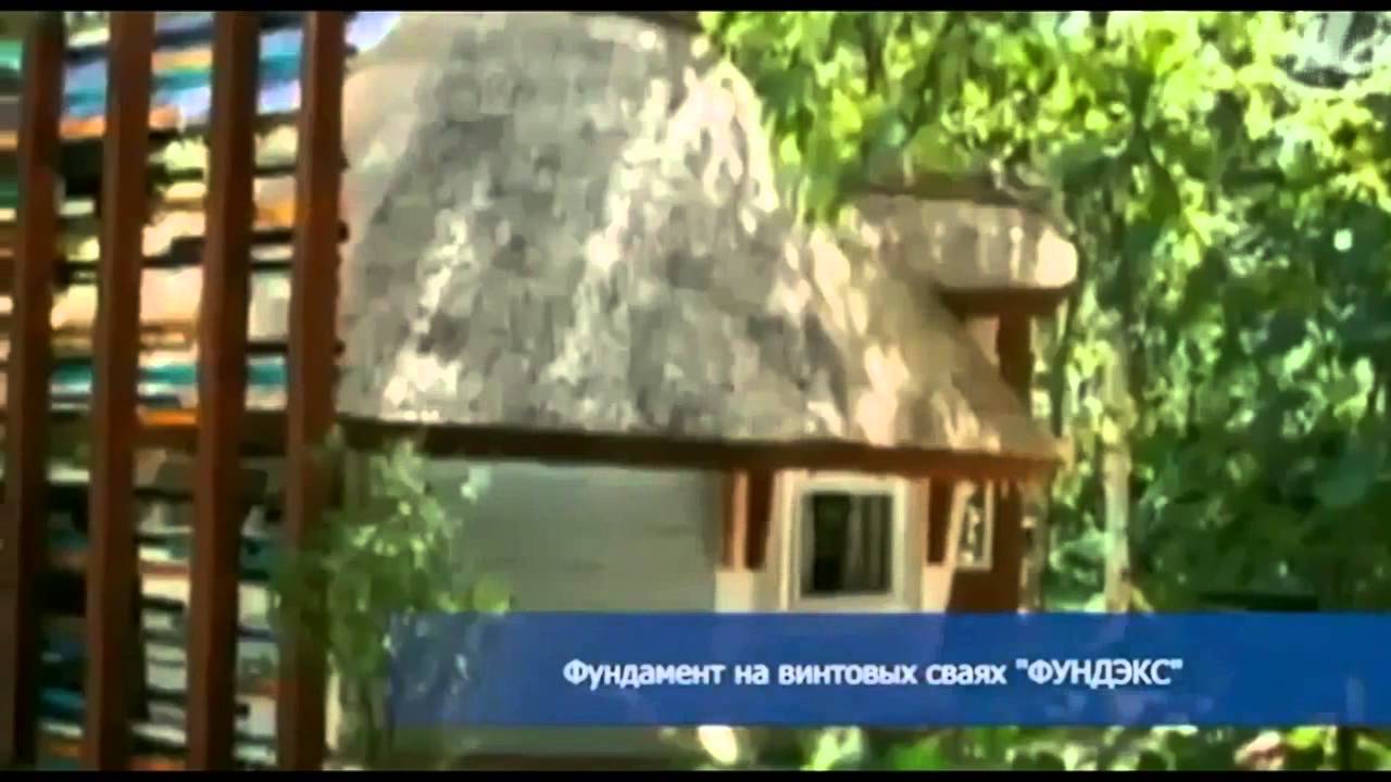 Беседка с грилем винтовые сваи с фундаментом фундекс - YouTube