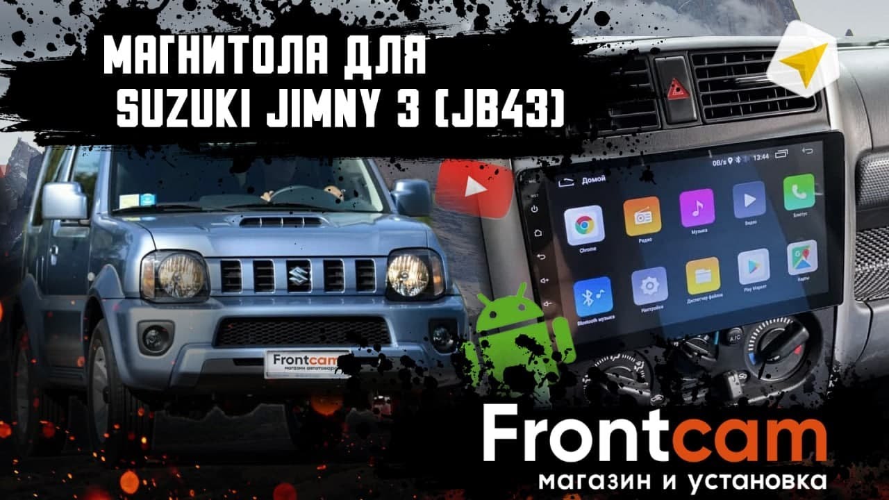 Штатная магнитола Suzuki Jimny 3 (JB43) на Android