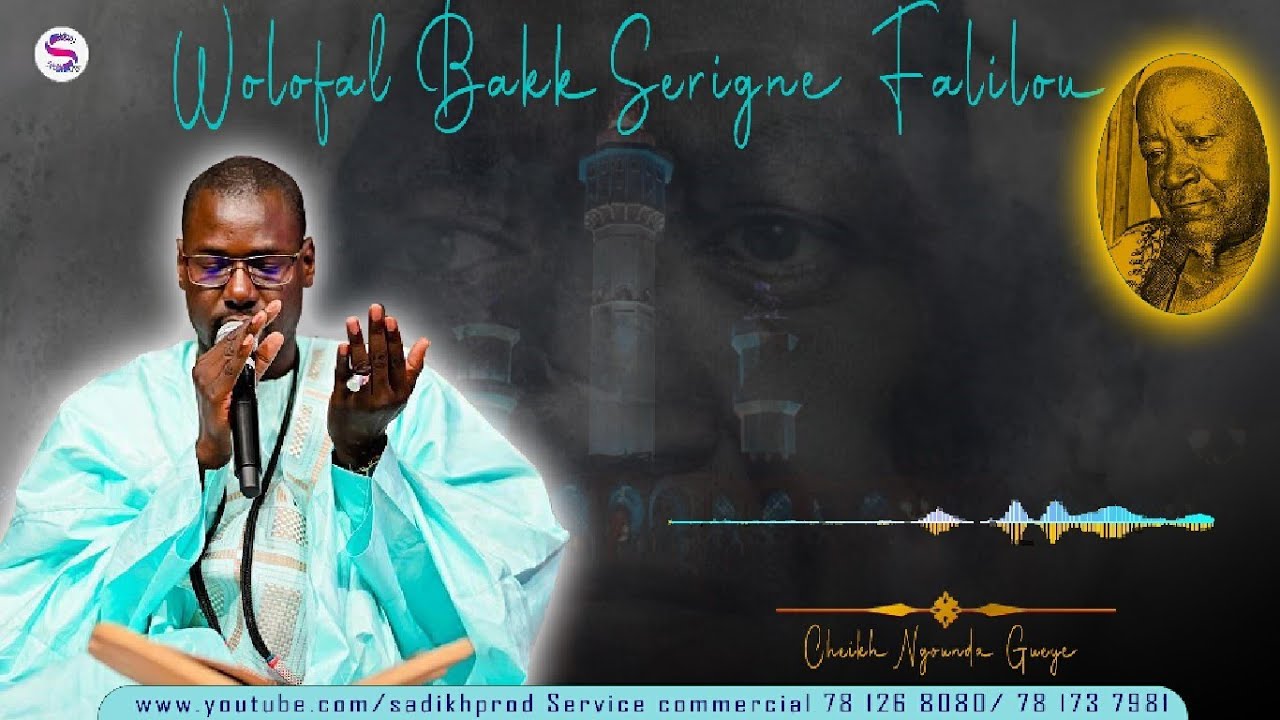 WOLOFAL SERIGNE FALILOU chanté par Cheikh ngounda GUEYE