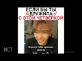 Смешные,милые и крутые моменты в K-pop #7