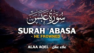 Surah 'Abasa - Alaa Aqel (4K)