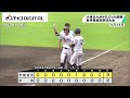 大垣日大が９年ぶり優勝　中京に競り勝つ　秋季岐阜県高校野球大会