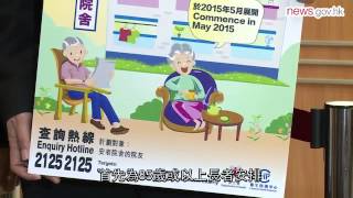 夏季流感疫苗注射計劃展開 (7.5.2015) 夏季流感疫苗注射計劃展開 (7.5.2015)