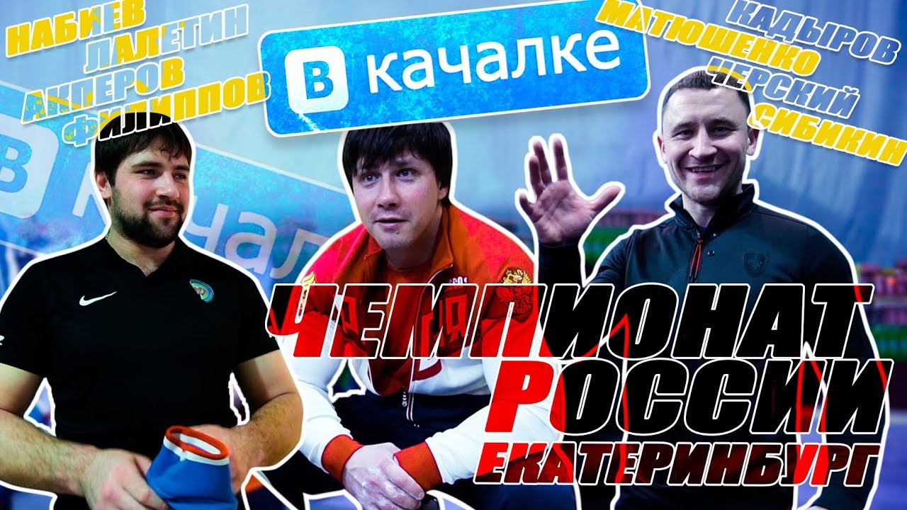 Фар россии армрестлинг