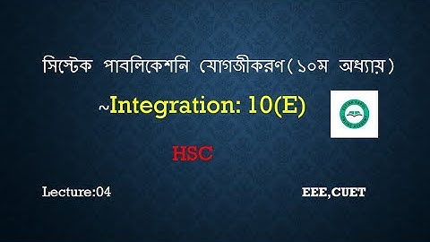 HSC Integration|integration|Chapter 10(E)|Lecture 4 |যোগজীকরণ ১০.৫| #Higher#Math#Sistek#publication