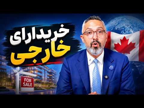 Canada's Foreign Buyer Ban Expires in January 2027: The Options